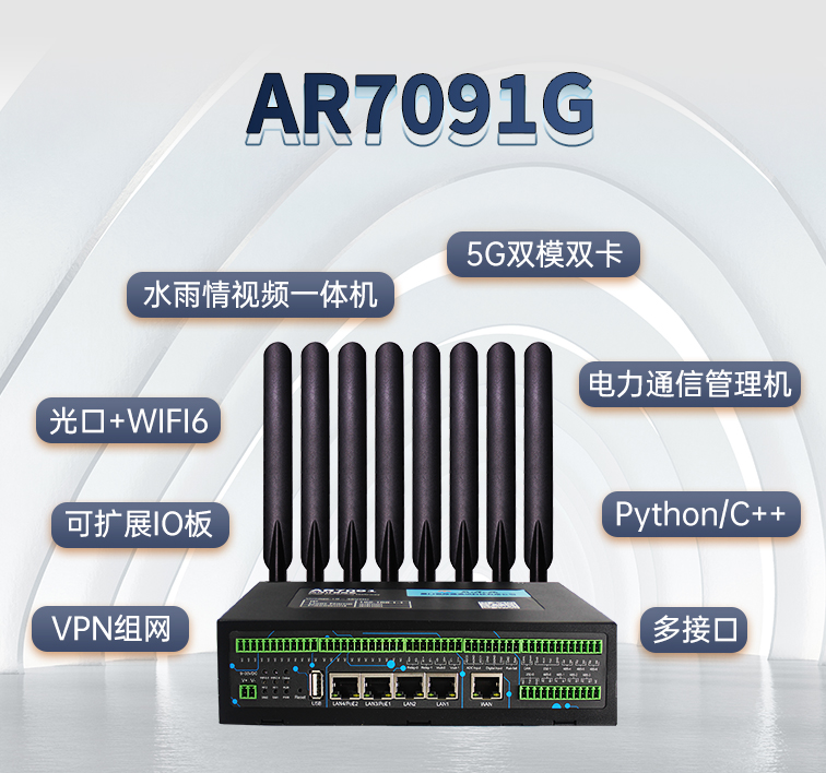 无线路由器怎么安全设置？